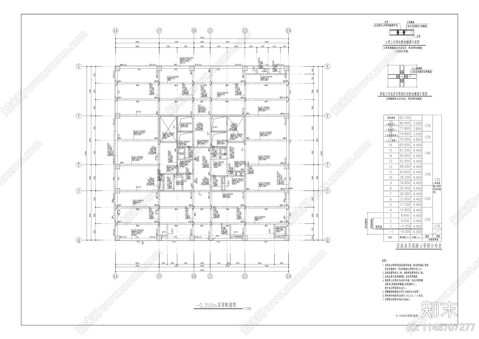 都梁新经济产业园建设cad施工图下载【ID:1146707277】