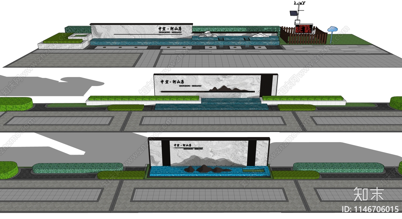 新中式小区景观入口景墙SU模型下载【ID:1146706015】