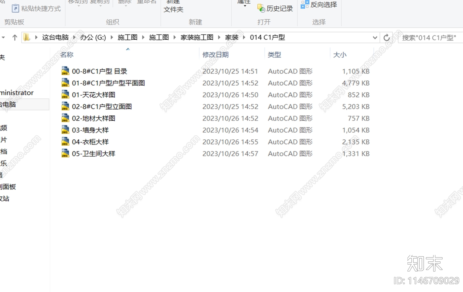 家装室内cad施工图下载【ID:1146709029】