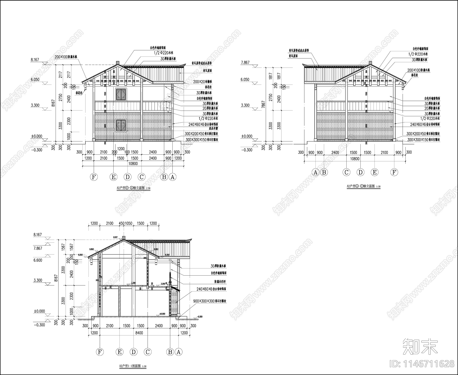 美丽乡村民用建筑全套cad施工图下载【ID:1146711628】