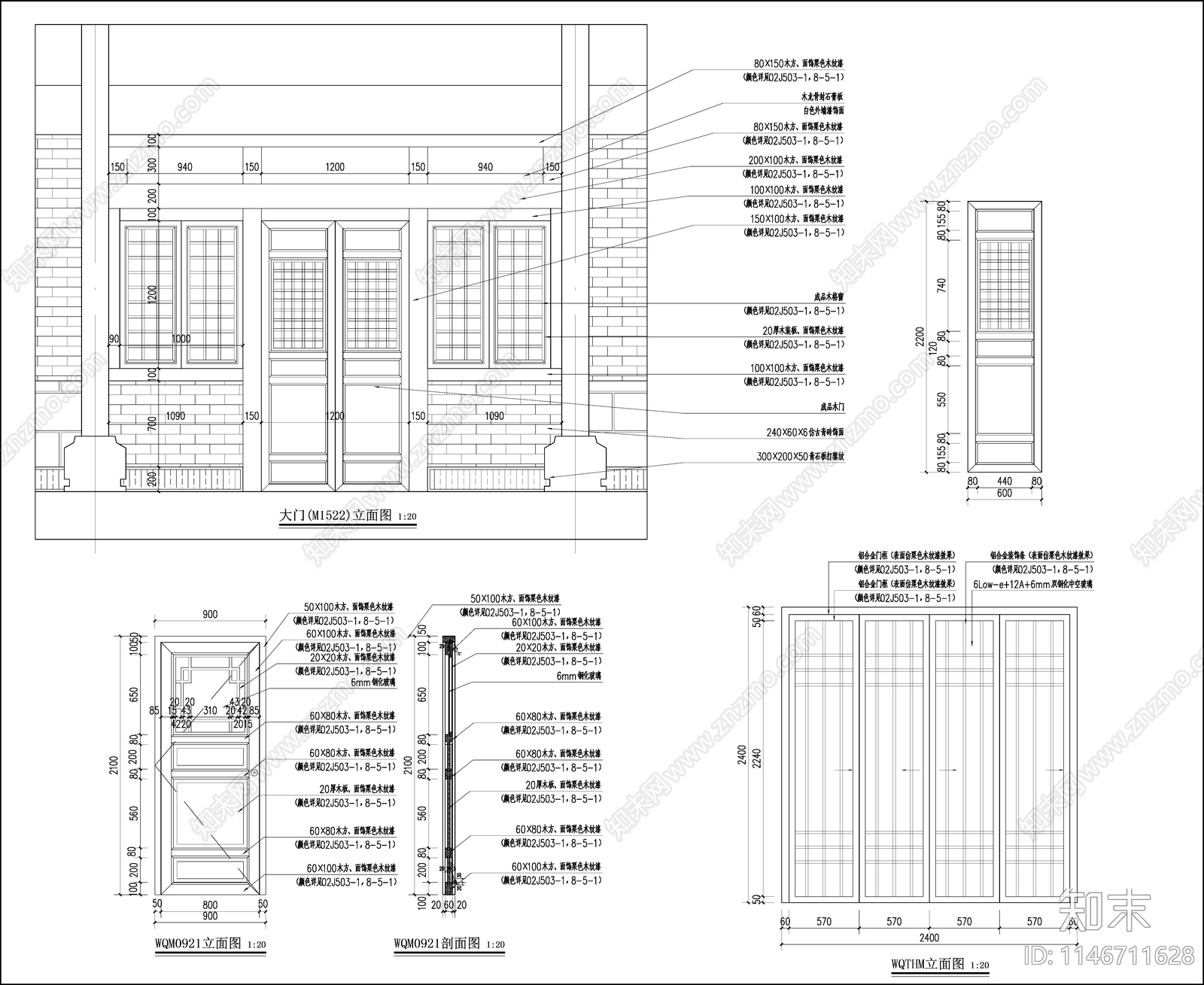 美丽乡村民用建筑全套cad施工图下载【ID:1146711628】