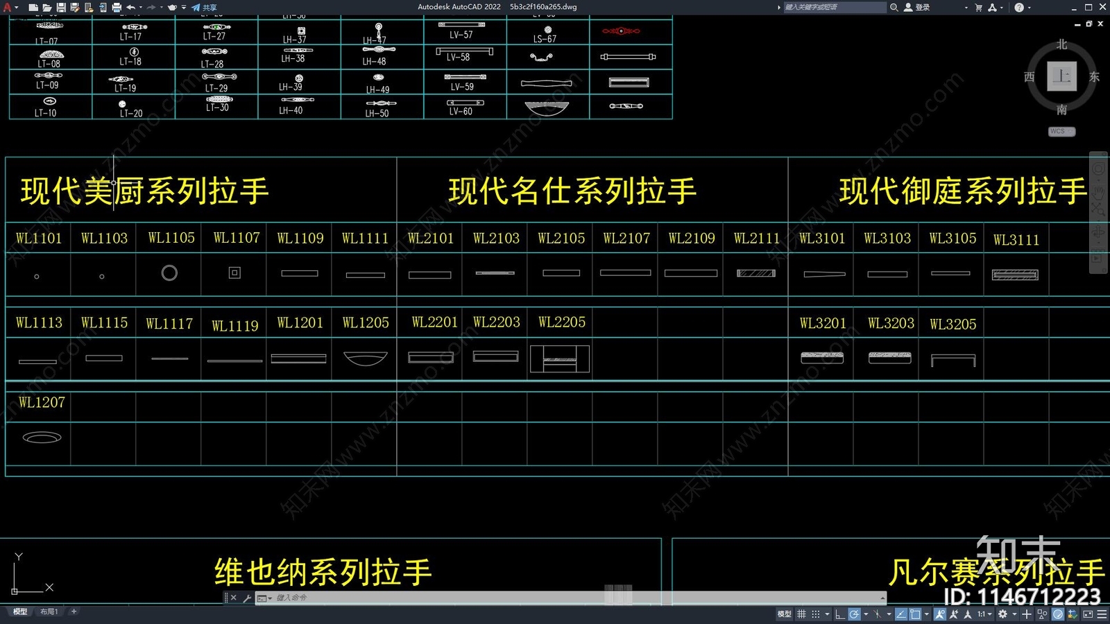 橱柜门板拉手CAD图库cad施工图下载【ID:1146712223】