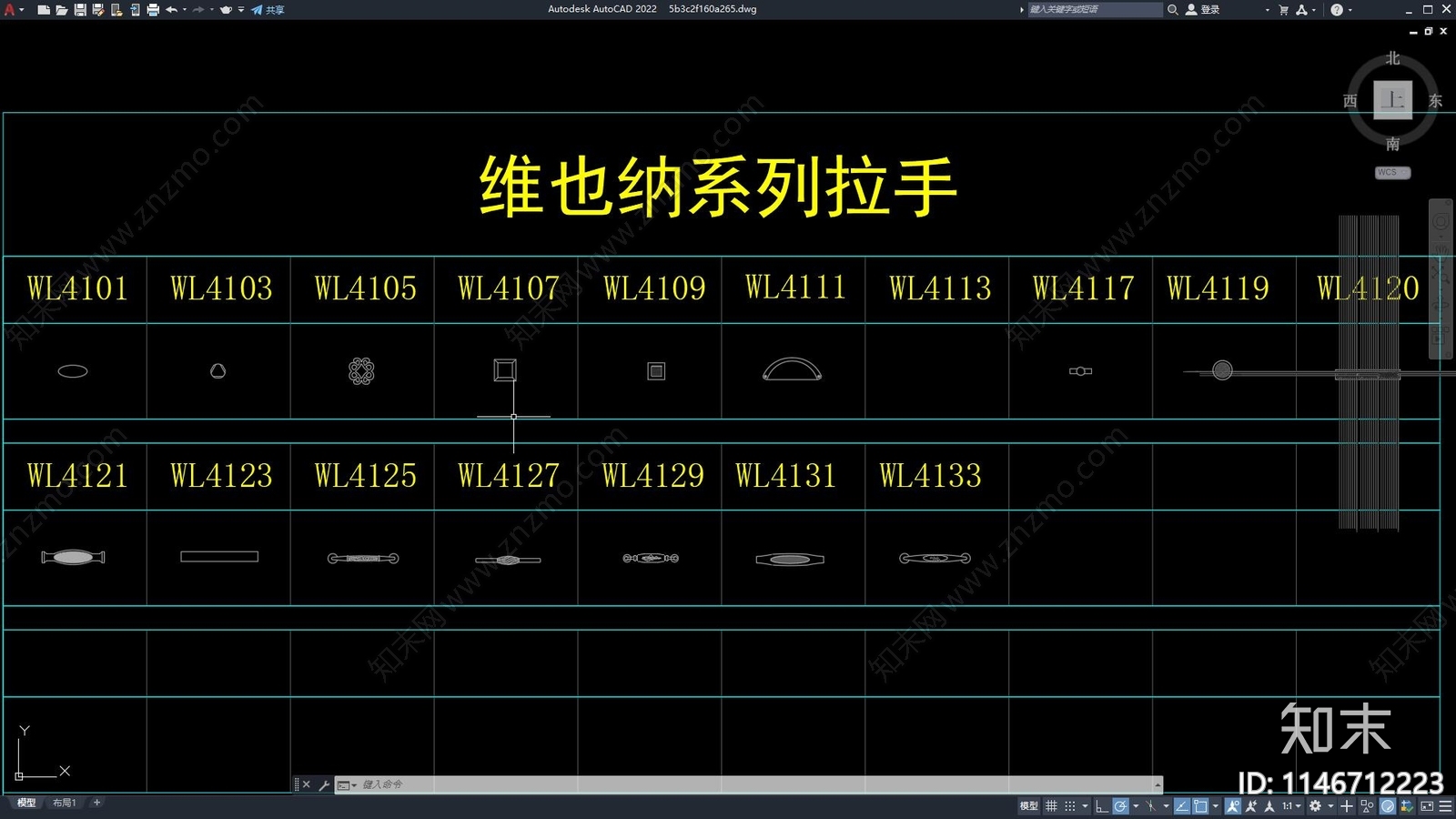 橱柜门板拉手CAD图库cad施工图下载【ID:1146712223】