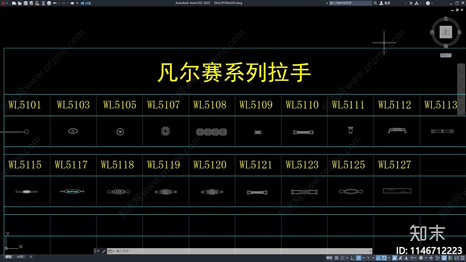 橱柜门板拉手CAD图库cad施工图下载【ID:1146712223】