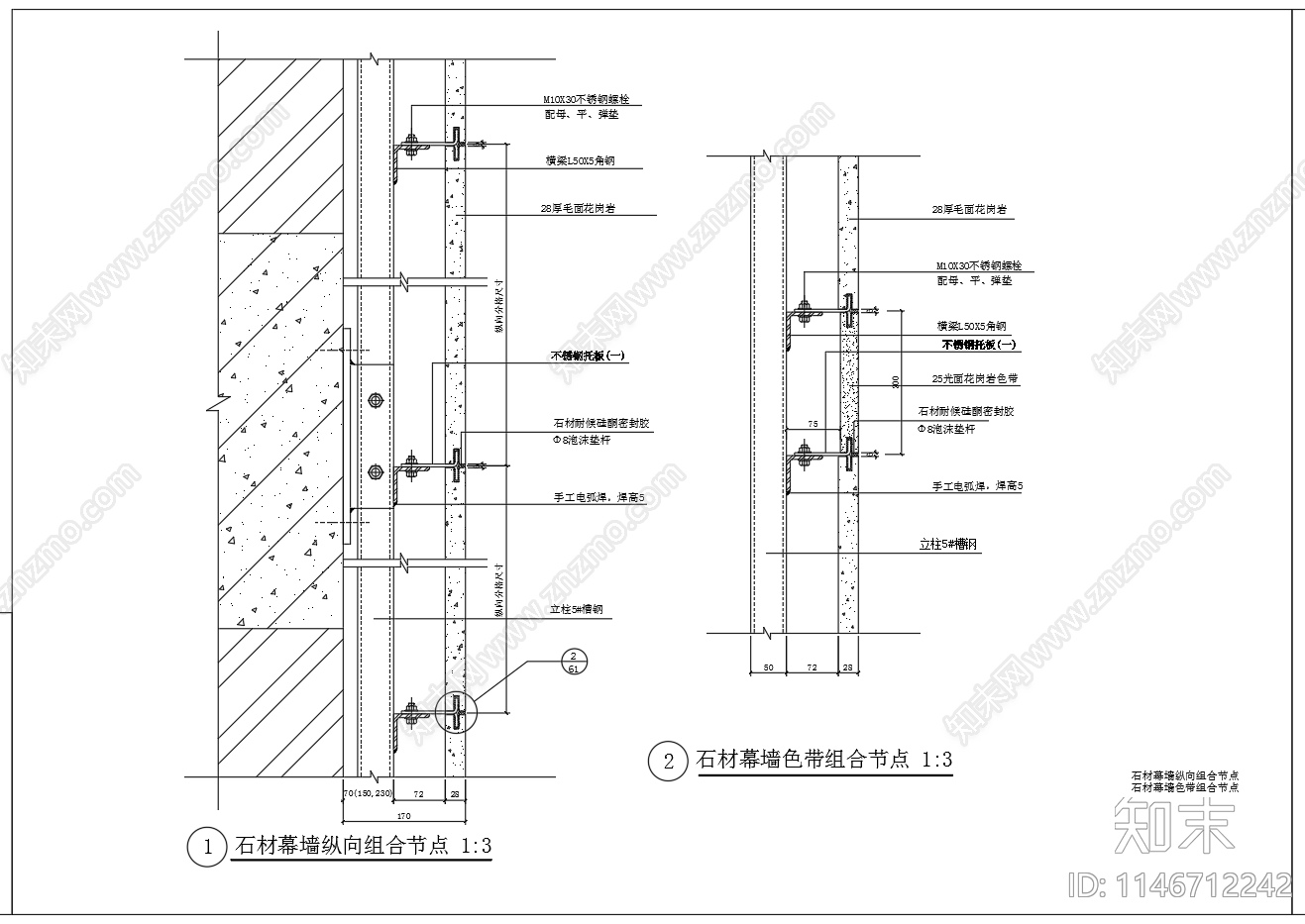 铝板cad施工图下载【ID:1146712242】