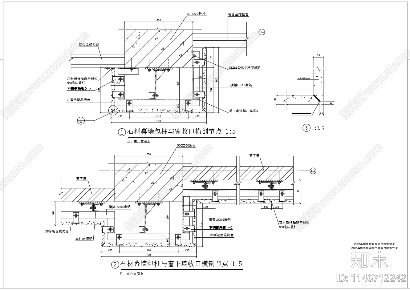铝板cad施工图下载【ID:1146712242】