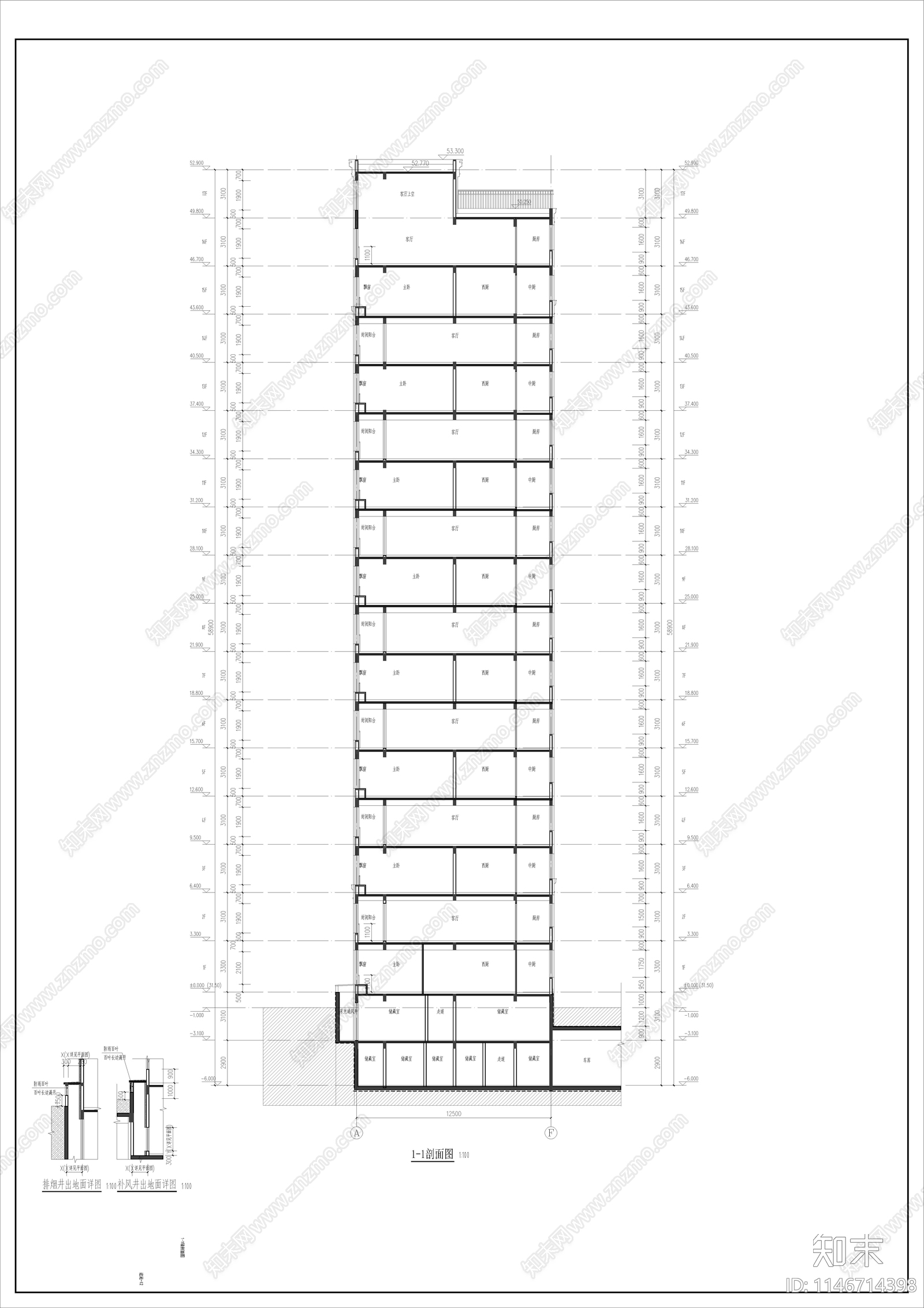 17层高层住宅楼建筑cad施工图下载【ID:1146714398】