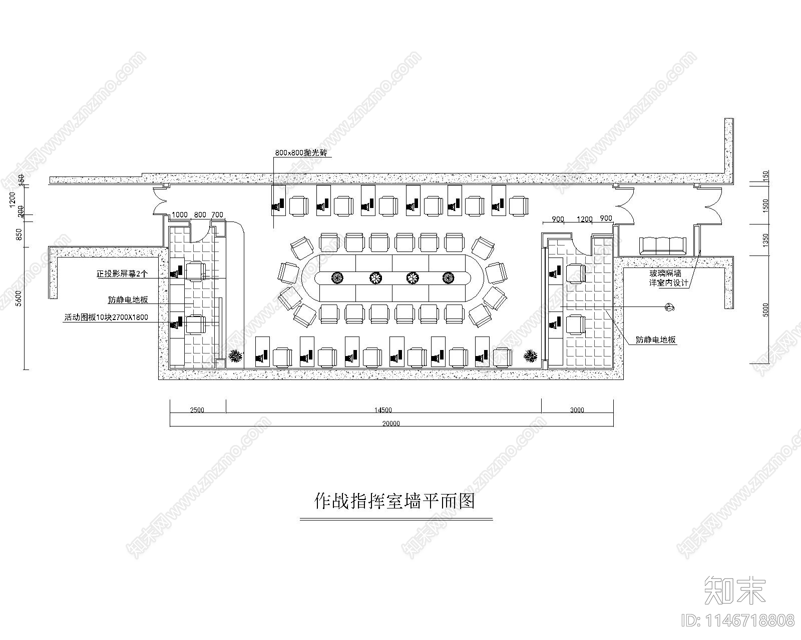 机场作战指挥室室内cad施工图下载【ID:1146718808】