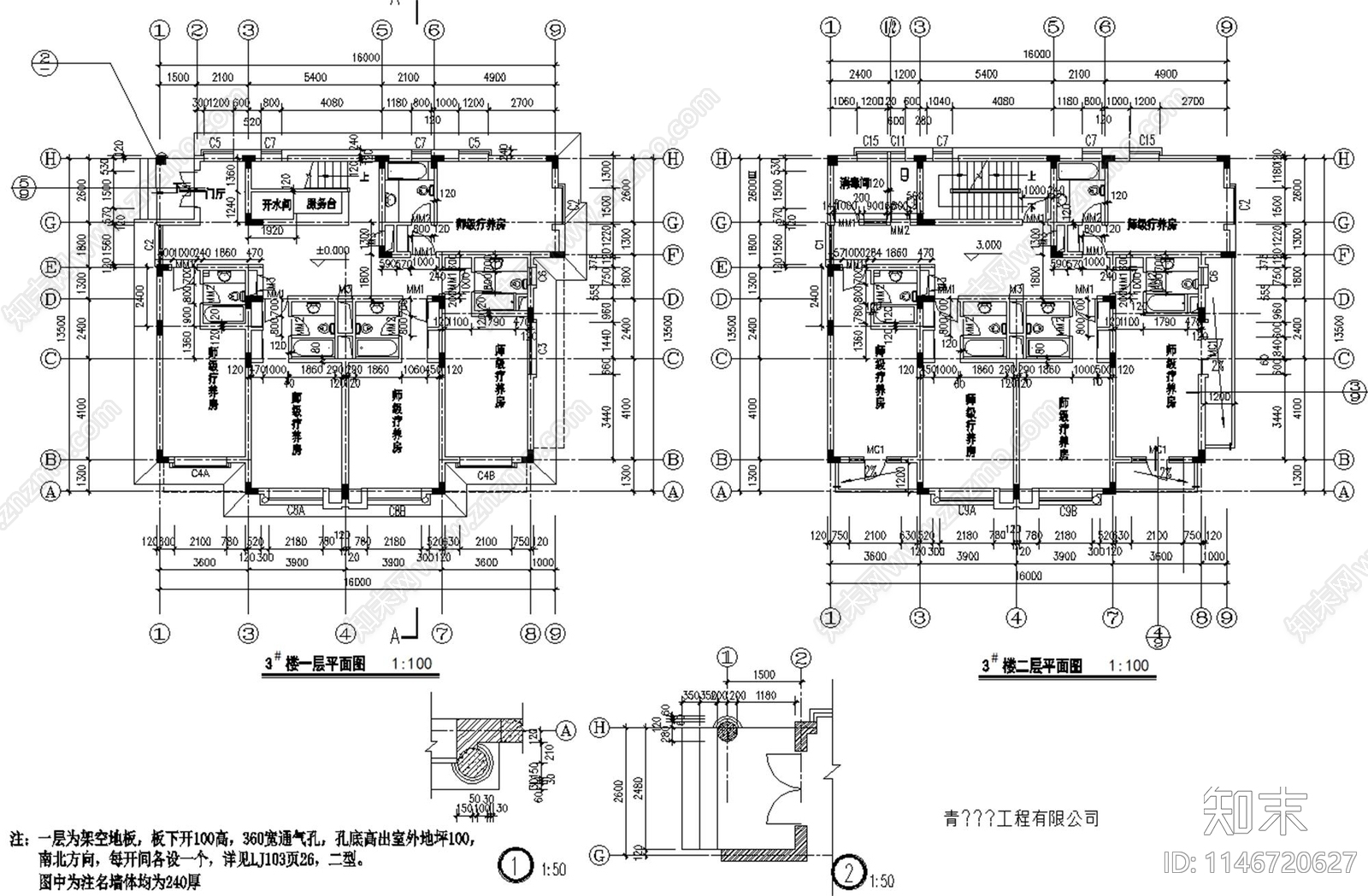 别墅式疗养房建筑施工图下载【ID:1146720627】