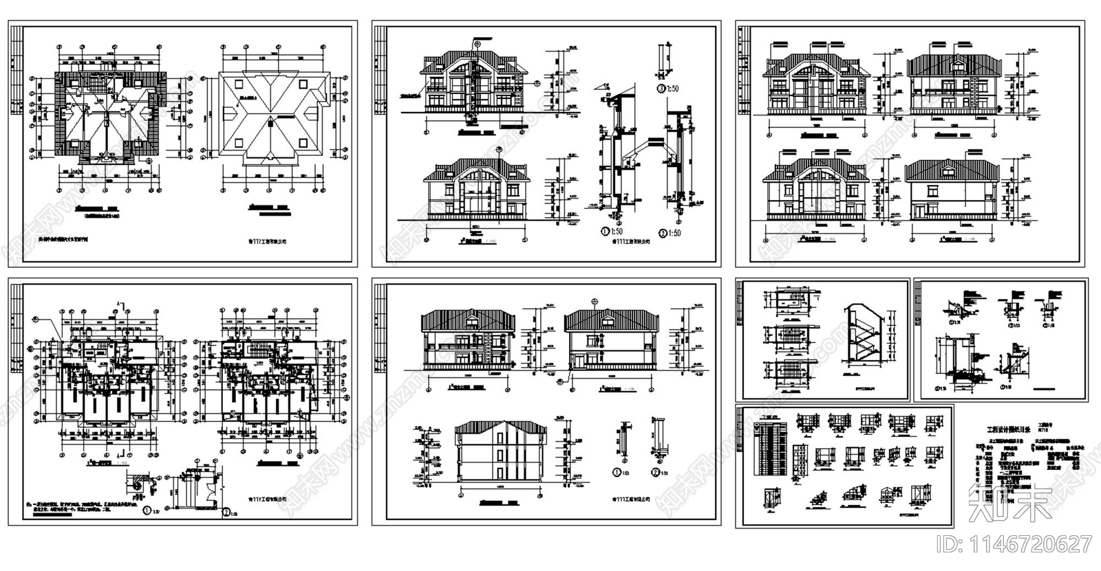 别墅式疗养房建筑施工图下载【ID:1146720627】