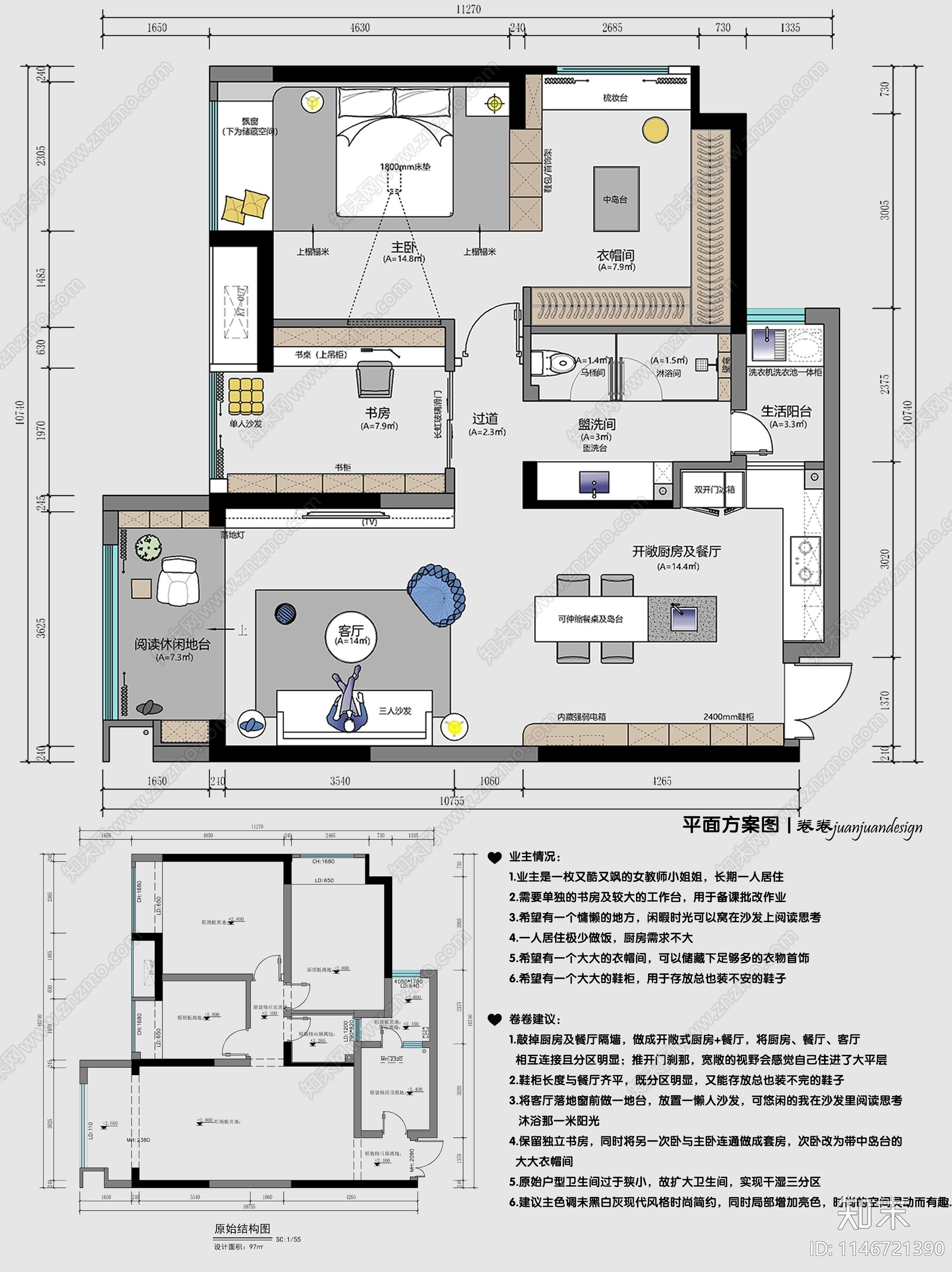 97㎡私宅家装平面图cad施工图下载【ID:1146721390】