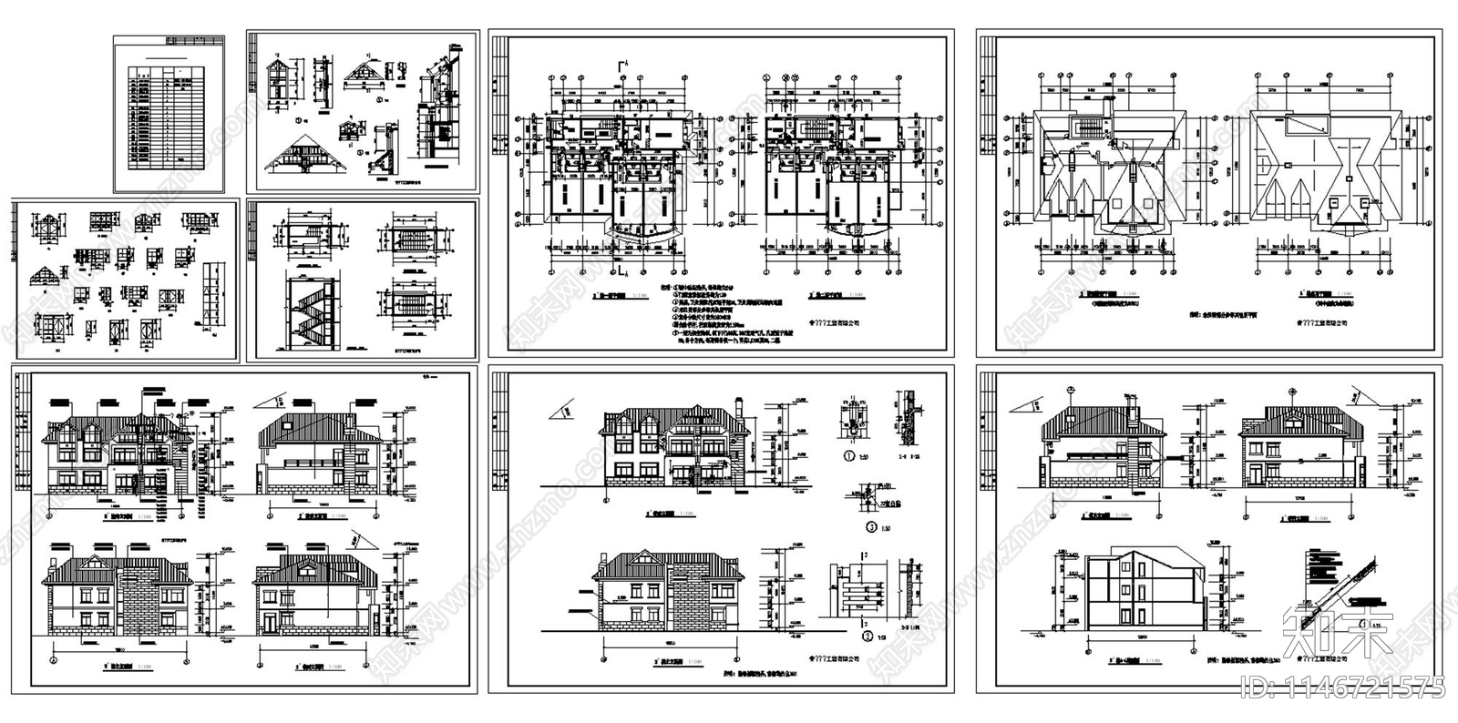 别墅式疗养院建筑施工图下载【ID:1146721575】