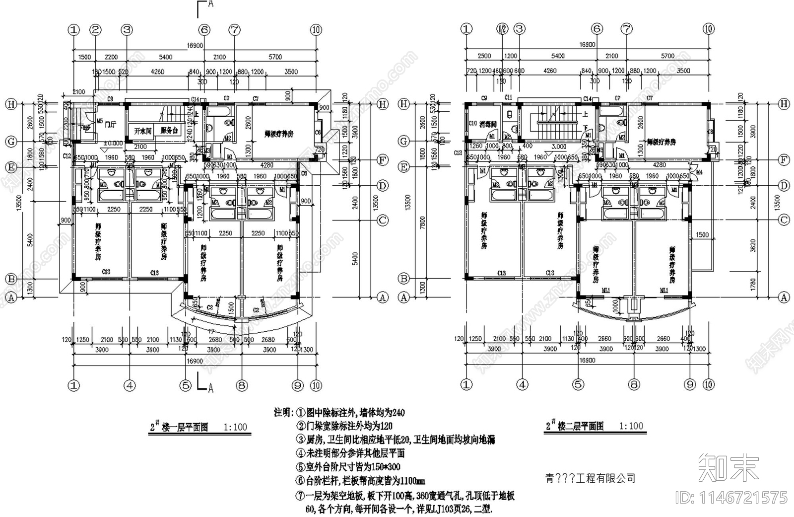 别墅式疗养院建筑施工图下载【ID:1146721575】