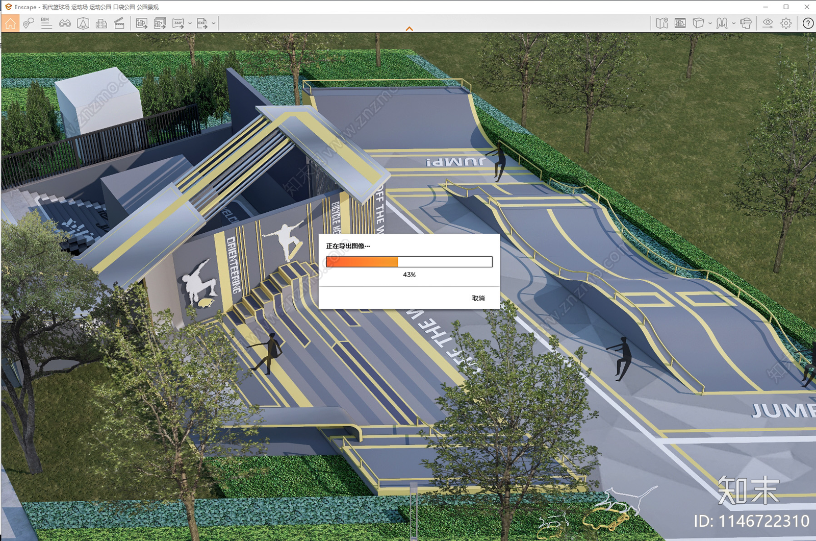 现代滑板公园SU模型下载【ID:1146722310】