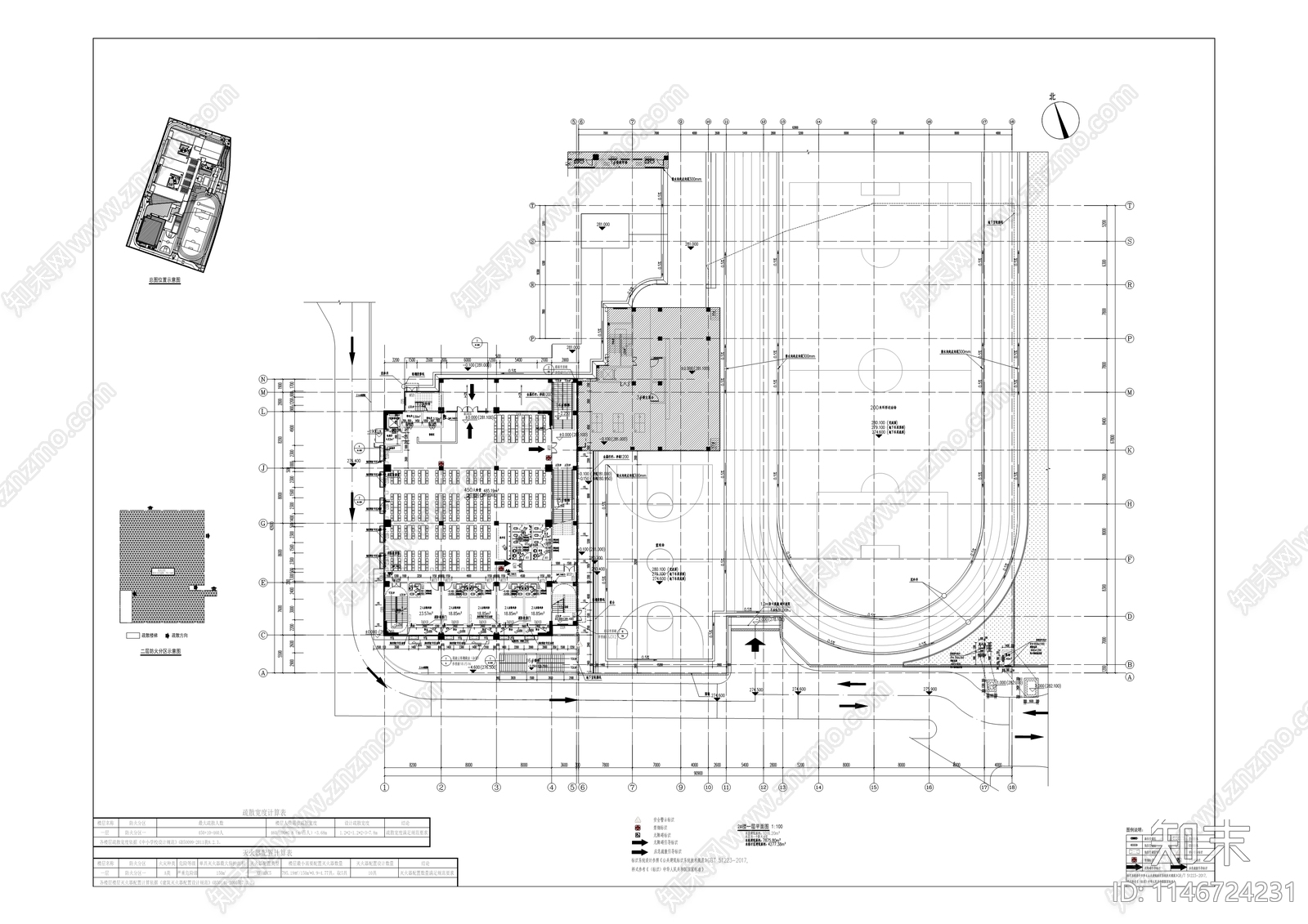 小学工程建筑cad施工图下载【ID:1146724231】