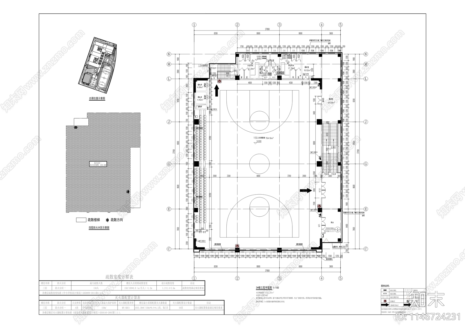 小学工程建筑cad施工图下载【ID:1146724231】