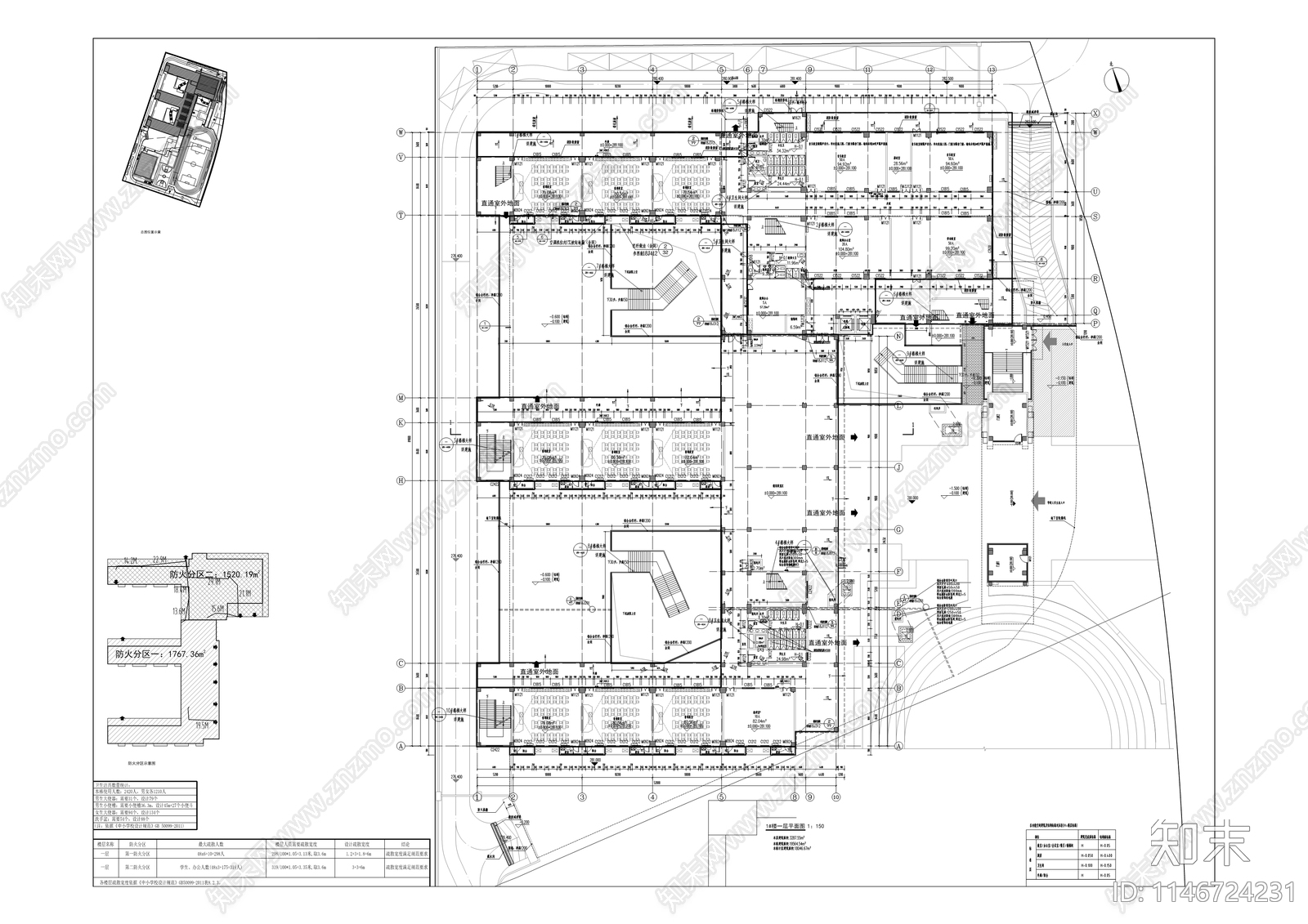 小学工程建筑cad施工图下载【ID:1146724231】