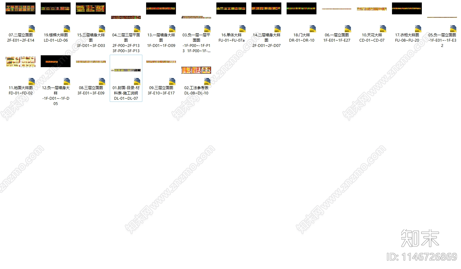 深圳华侨城东方花园私宅室内cad施工图下载【ID:1146726869】