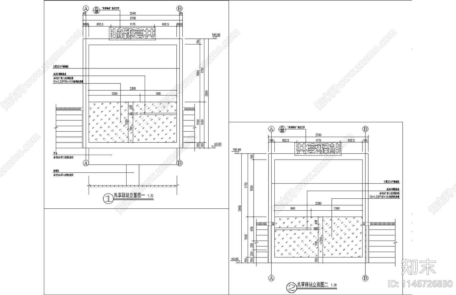 山顶共享驿站建筑cad施工图下载【ID:1146726830】