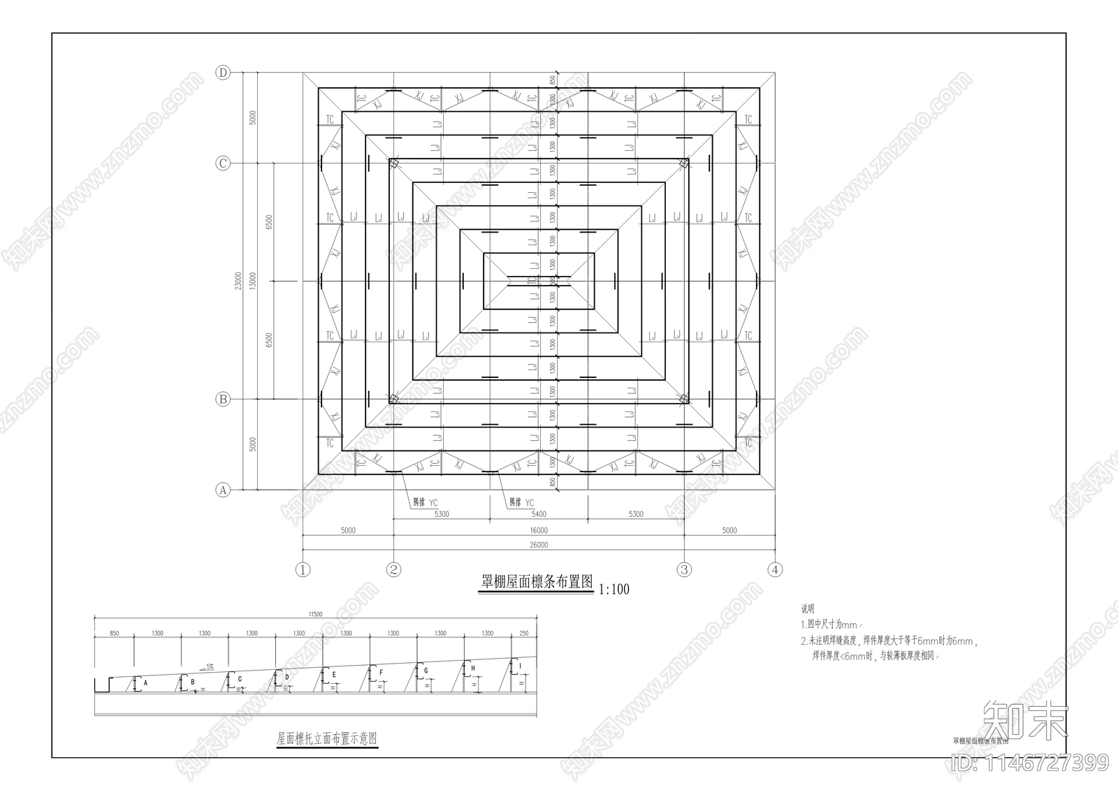 两江大道加油站项目建筑cad施工图下载【ID:1146727399】