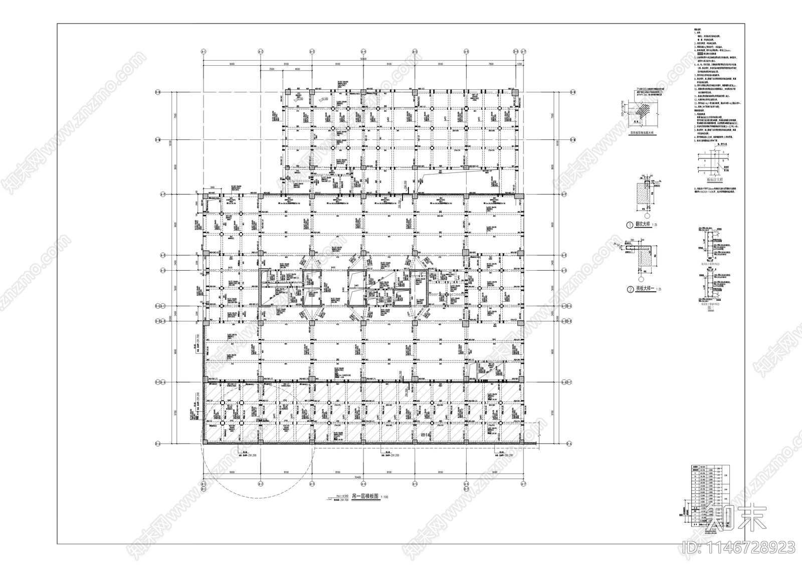 双堰公交站场及上盖项目建筑cad施工图下载【ID:1146728923】