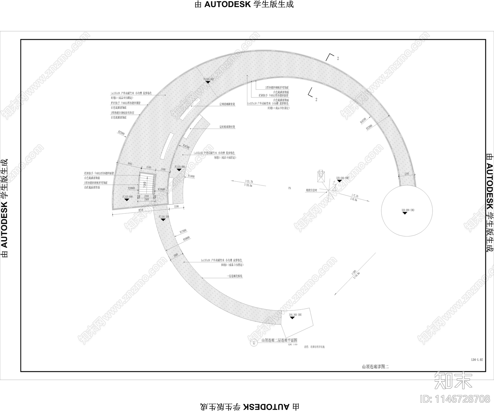 景观山顶连廊详图cad施工图下载【ID:1146728708】