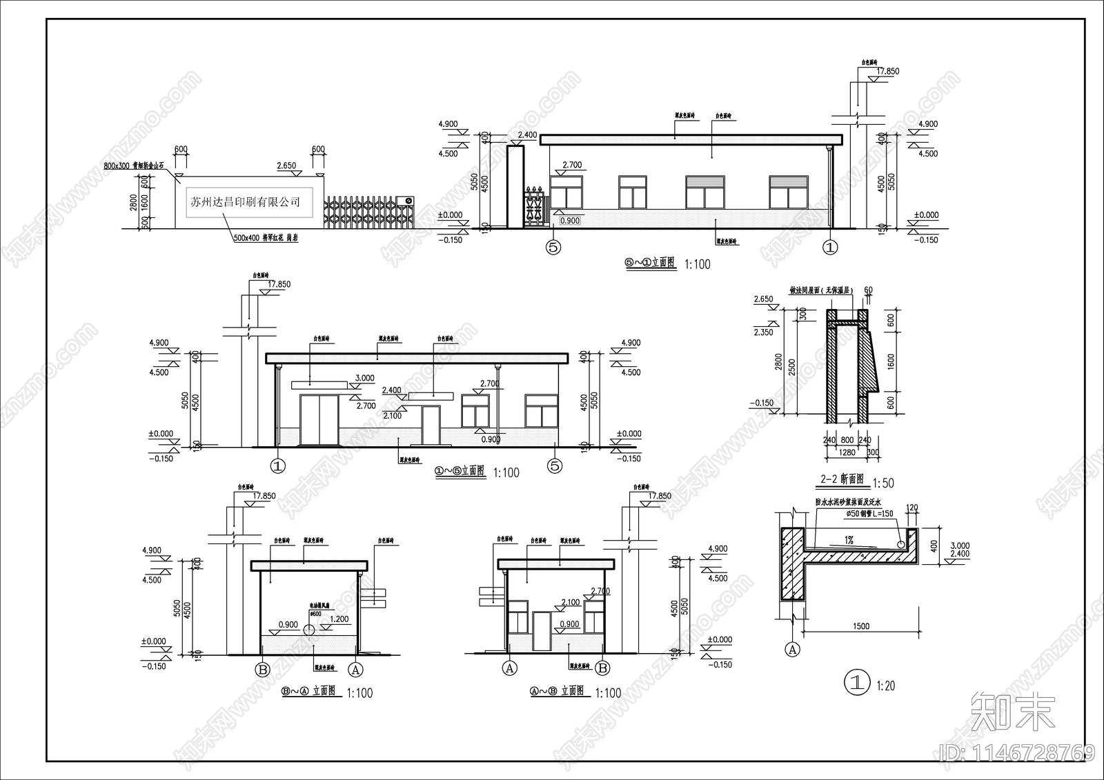 门卫传达室建筑cad施工图下载【ID:1146728769】