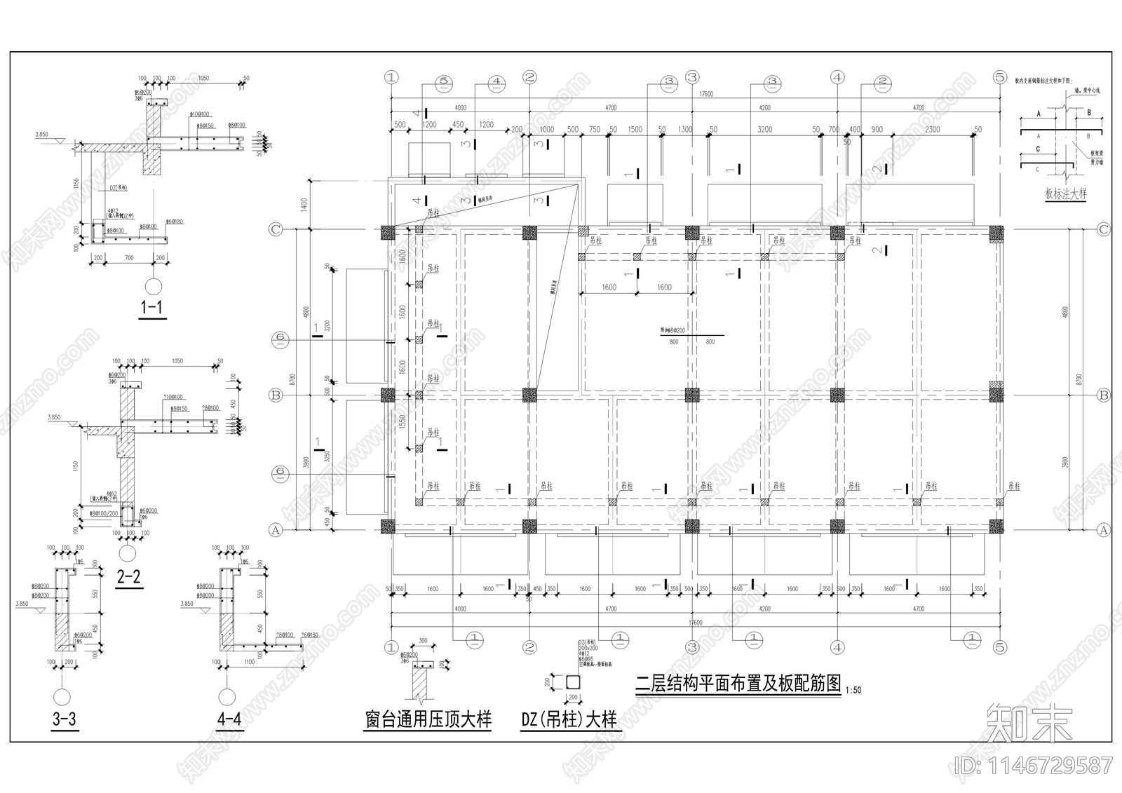 悦来Ccad施工图下载【ID:1146729587】