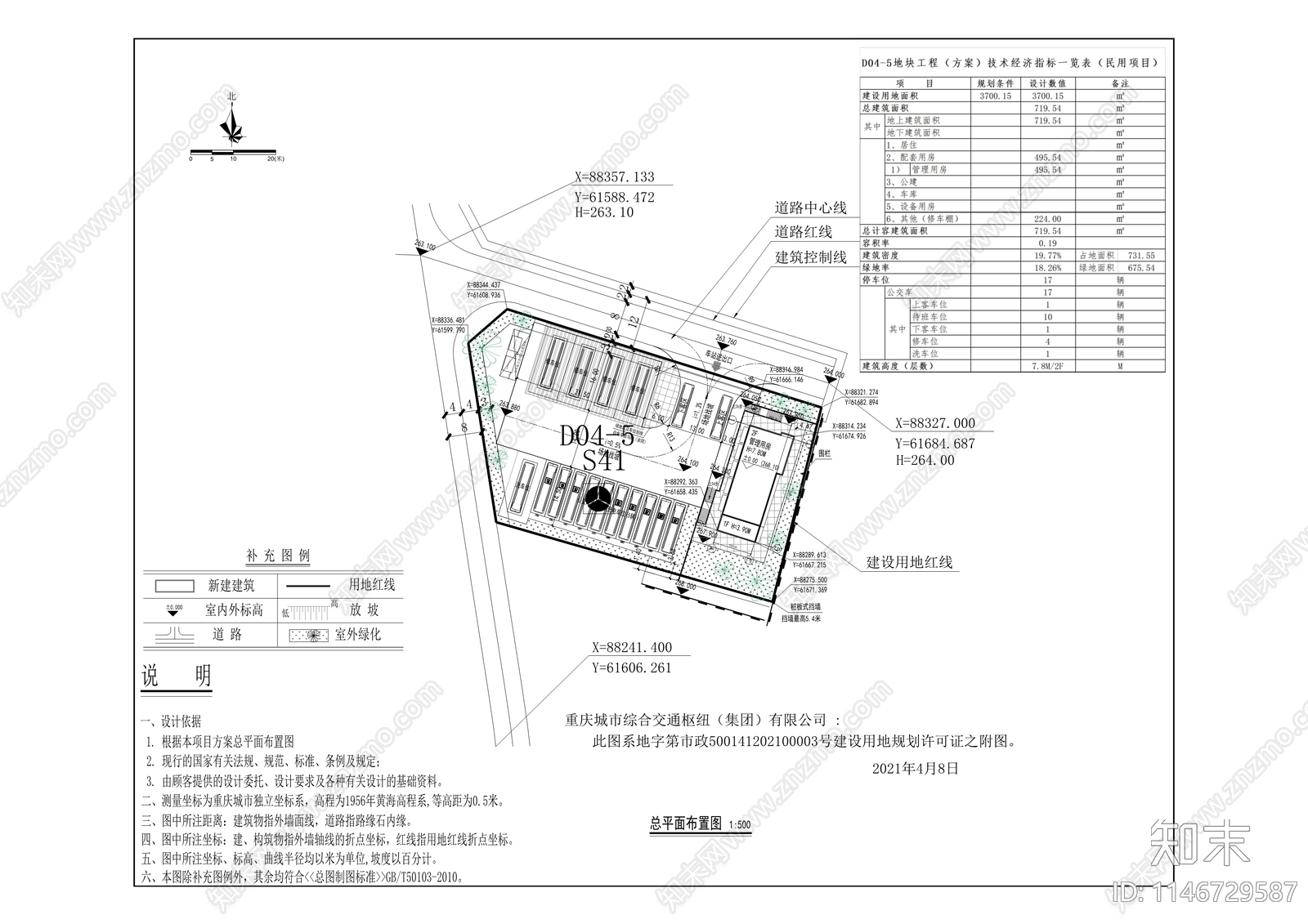 悦来Ccad施工图下载【ID:1146729587】