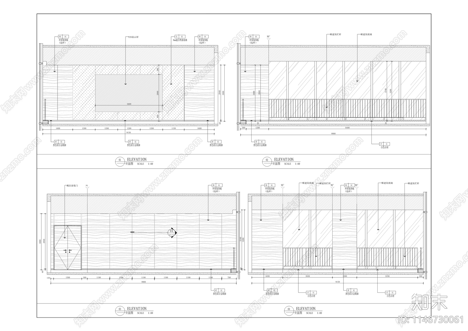 中鹏集团办公室改造室内cad施工图下载【ID:1146730061】