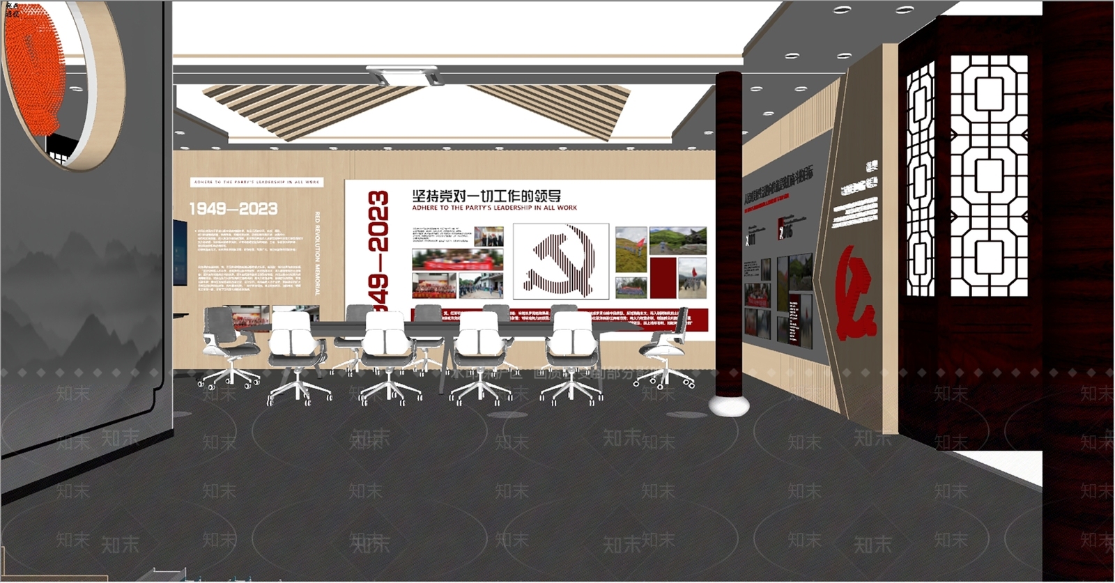新中式党建品牌馆SU模型下载【ID:1146731284】