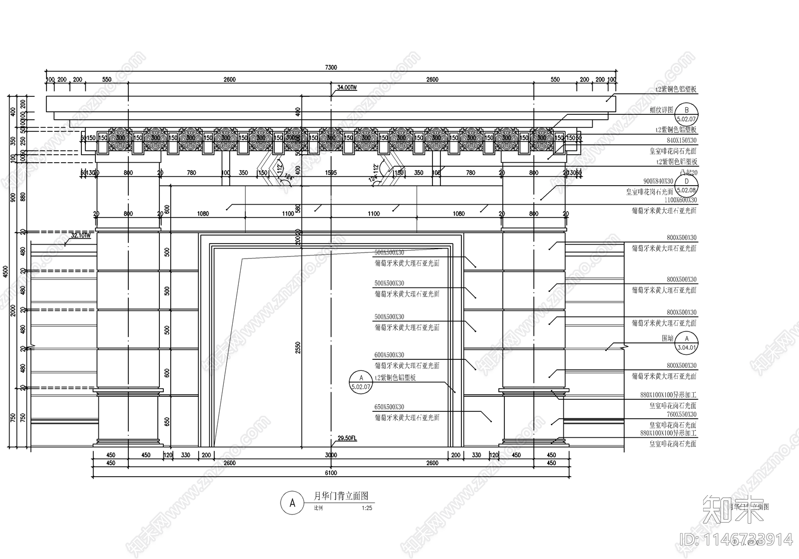 新中式别墅庭院入户门头节点cad施工图下载【ID:1146733914】