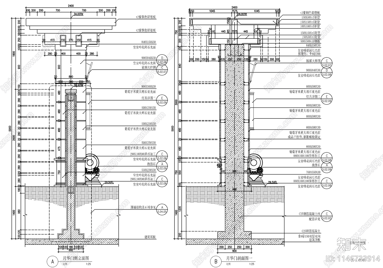 新中式别墅庭院入户门头节点cad施工图下载【ID:1146733914】