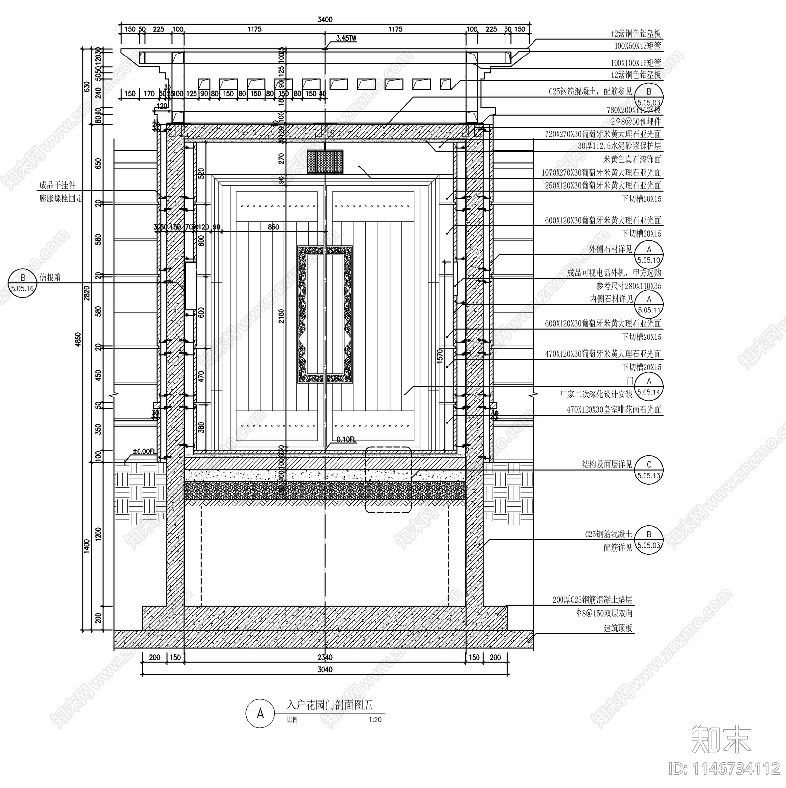 新中式别墅庭院入户门头节点cad施工图下载【ID:1146734112】