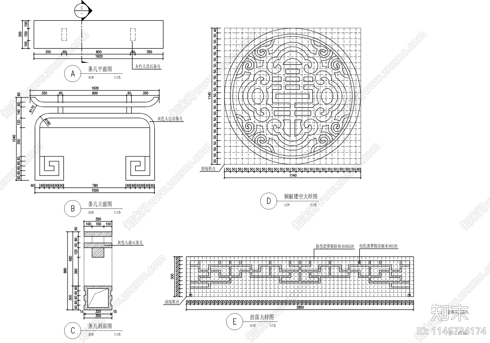 新中式翘脚四角亭cad施工图下载【ID:1146734174】