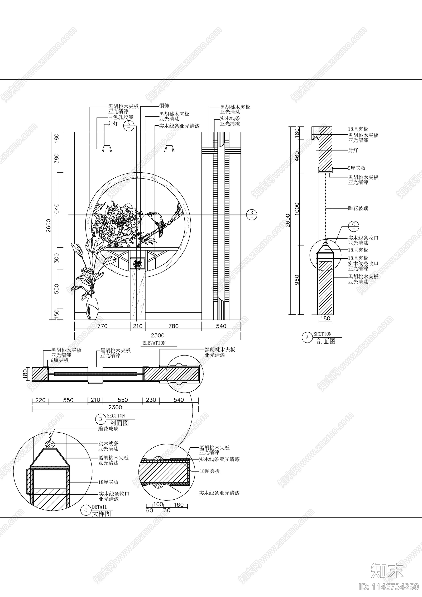 门厅室内cad施工图下载【ID:1146734250】