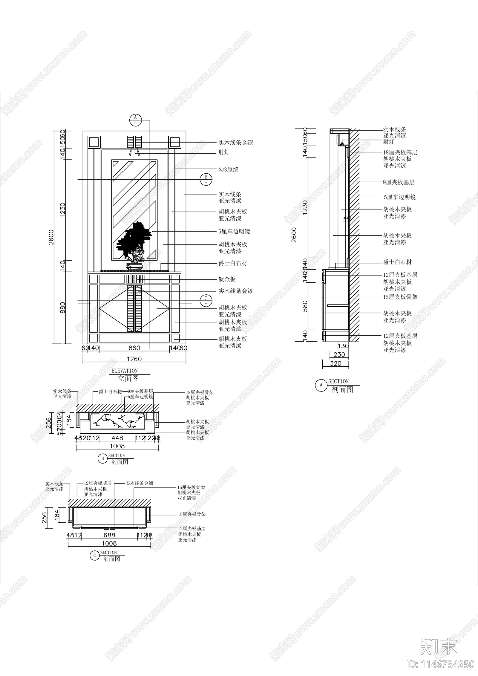 门厅室内cad施工图下载【ID:1146734250】