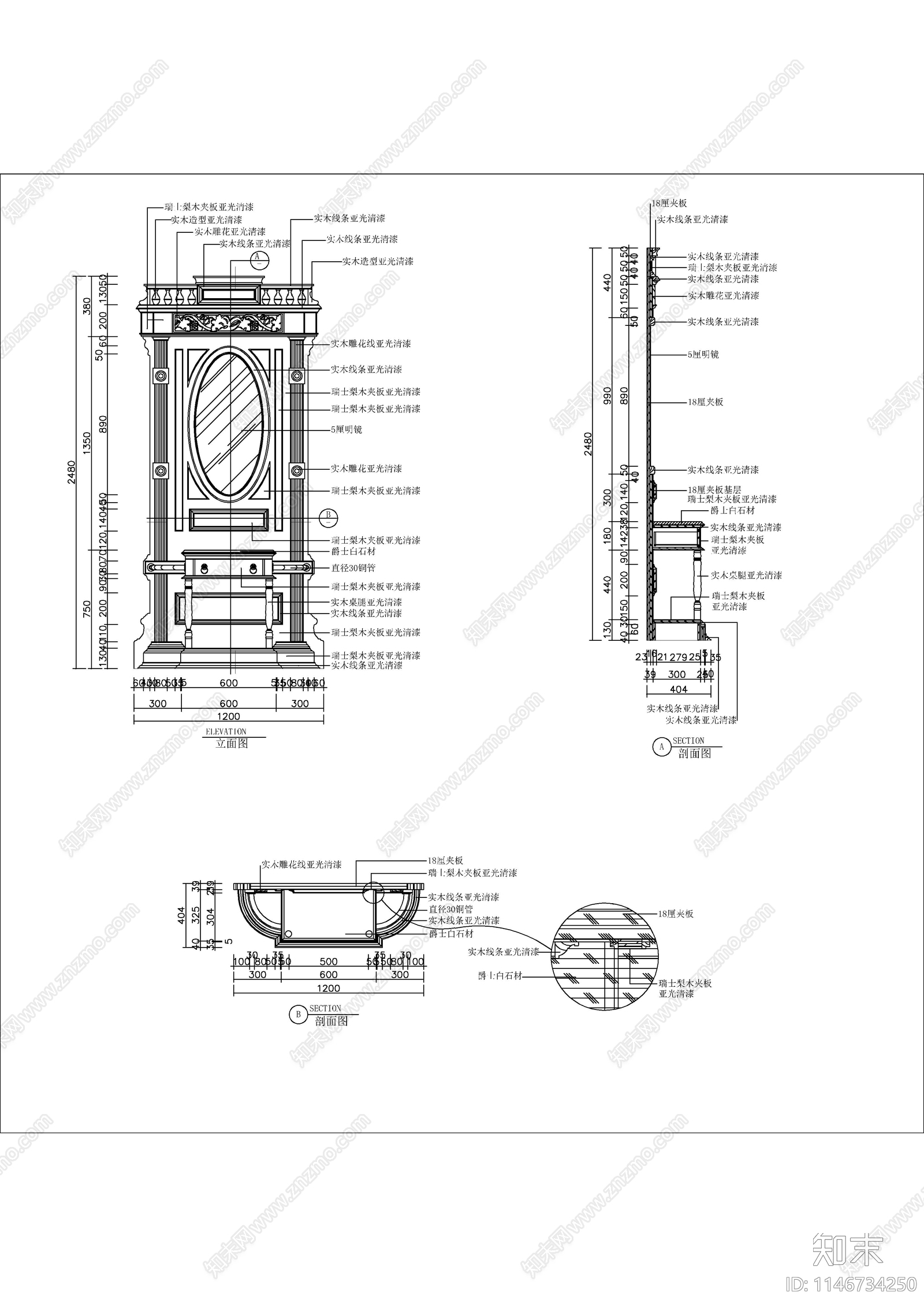 门厅室内cad施工图下载【ID:1146734250】