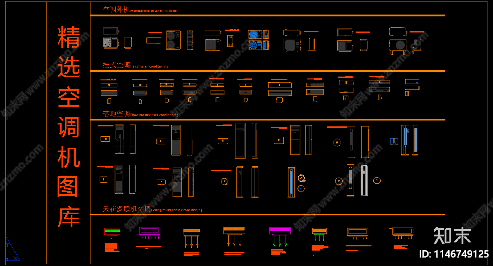 精选空调机图库施工图下载【ID:1146749125】