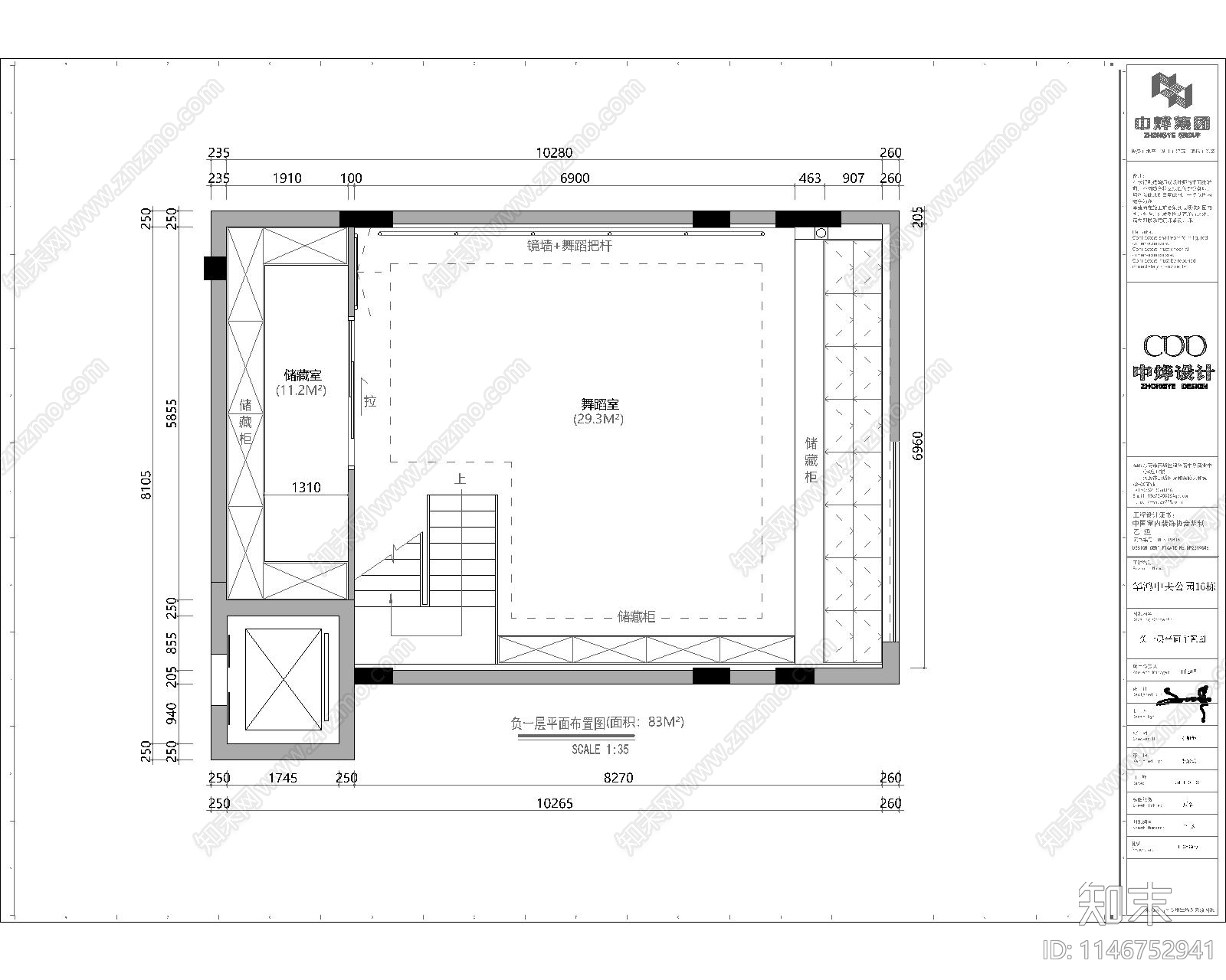 450m²三层别墅室内cad施工图下载【ID:1146752941】