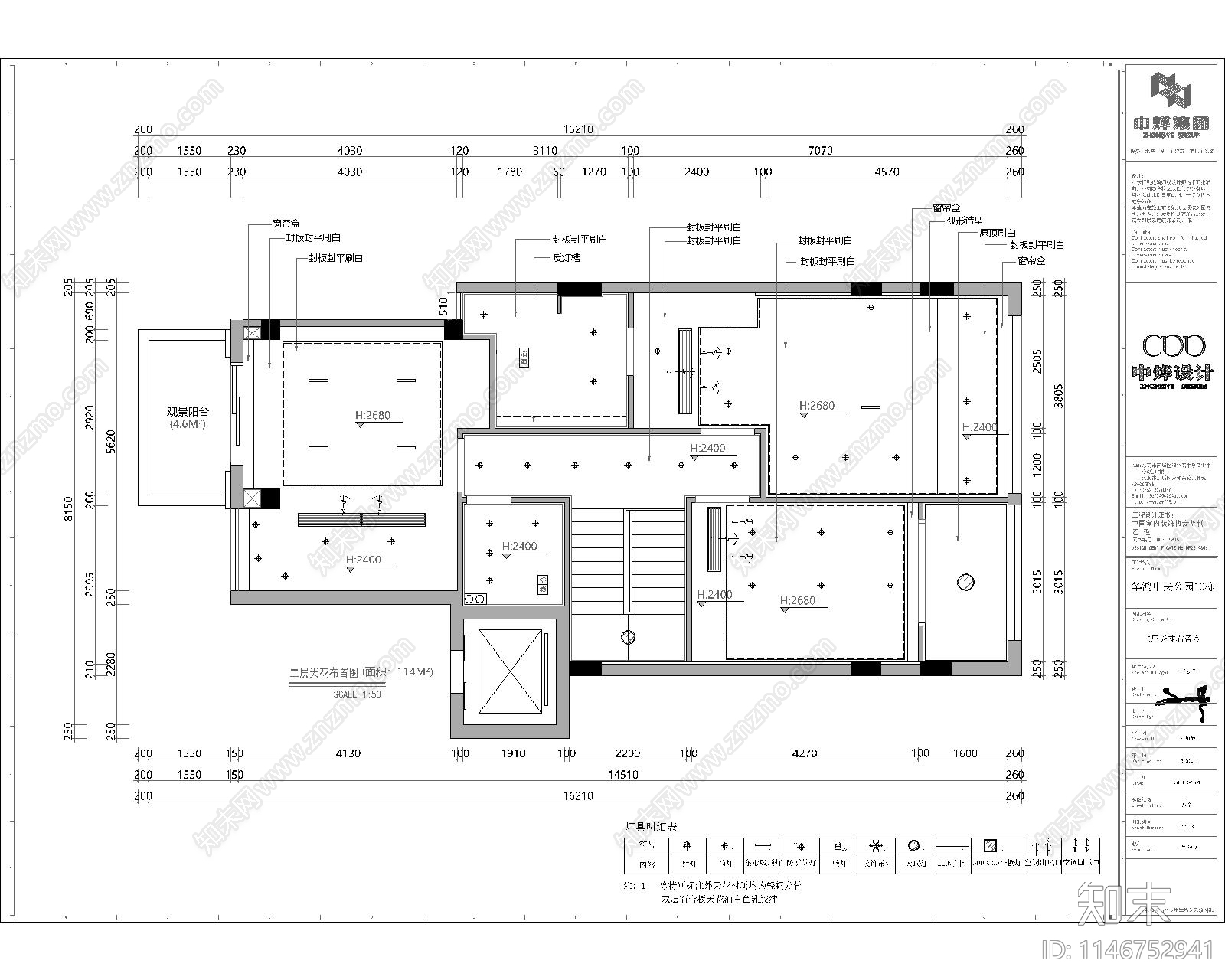 450m²三层别墅室内cad施工图下载【ID:1146752941】