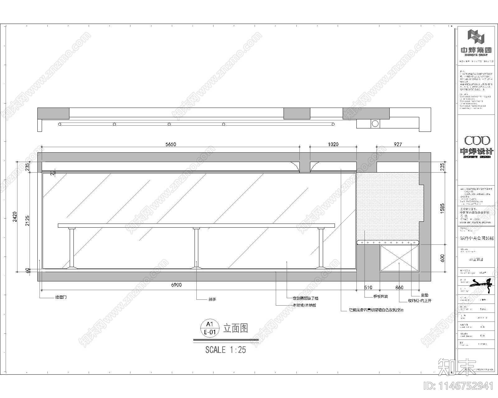 450m²三层别墅室内cad施工图下载【ID:1146752941】