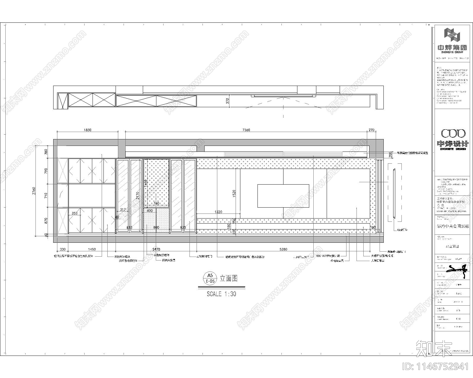 450m²三层别墅室内cad施工图下载【ID:1146752941】