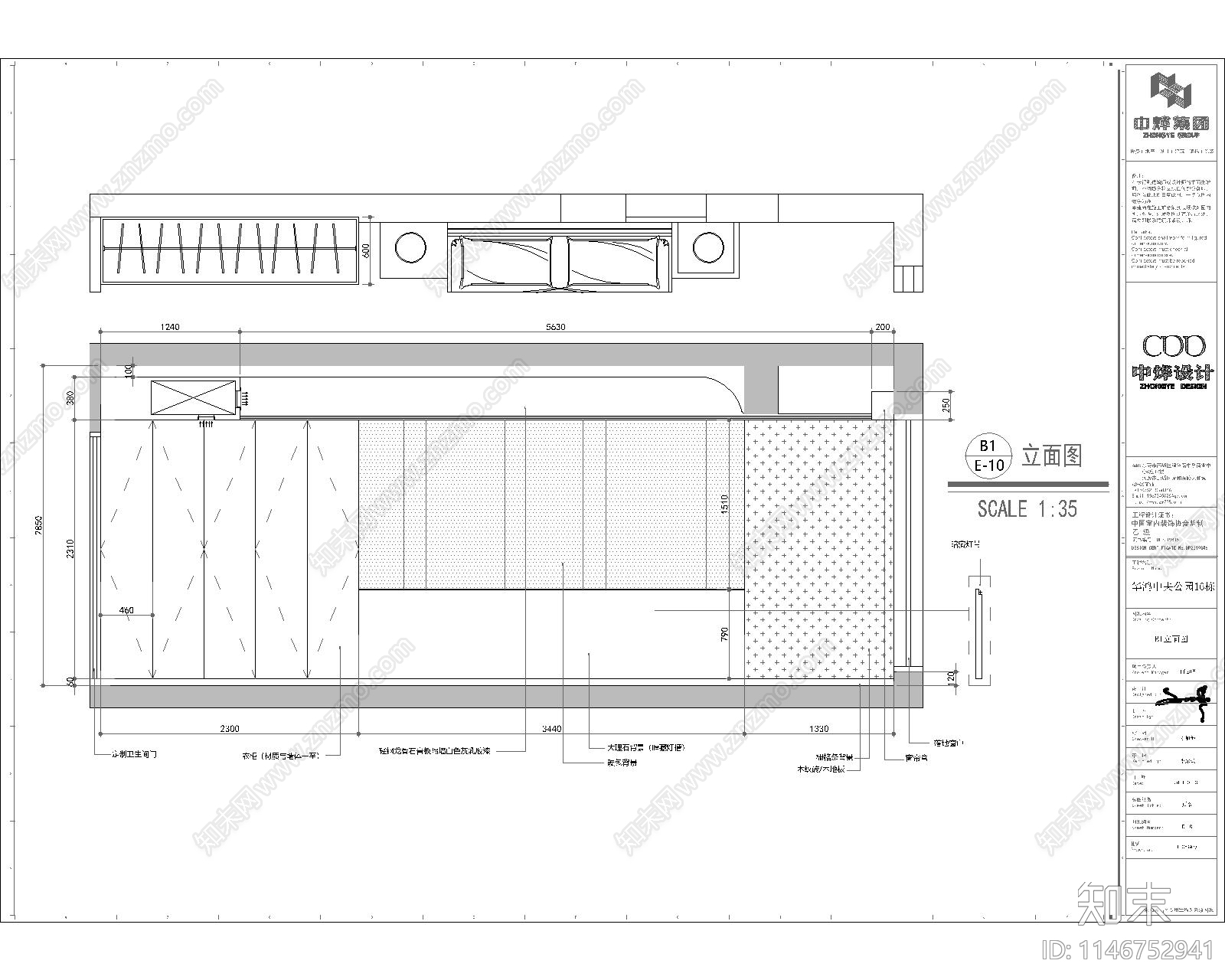 450m²三层别墅室内cad施工图下载【ID:1146752941】