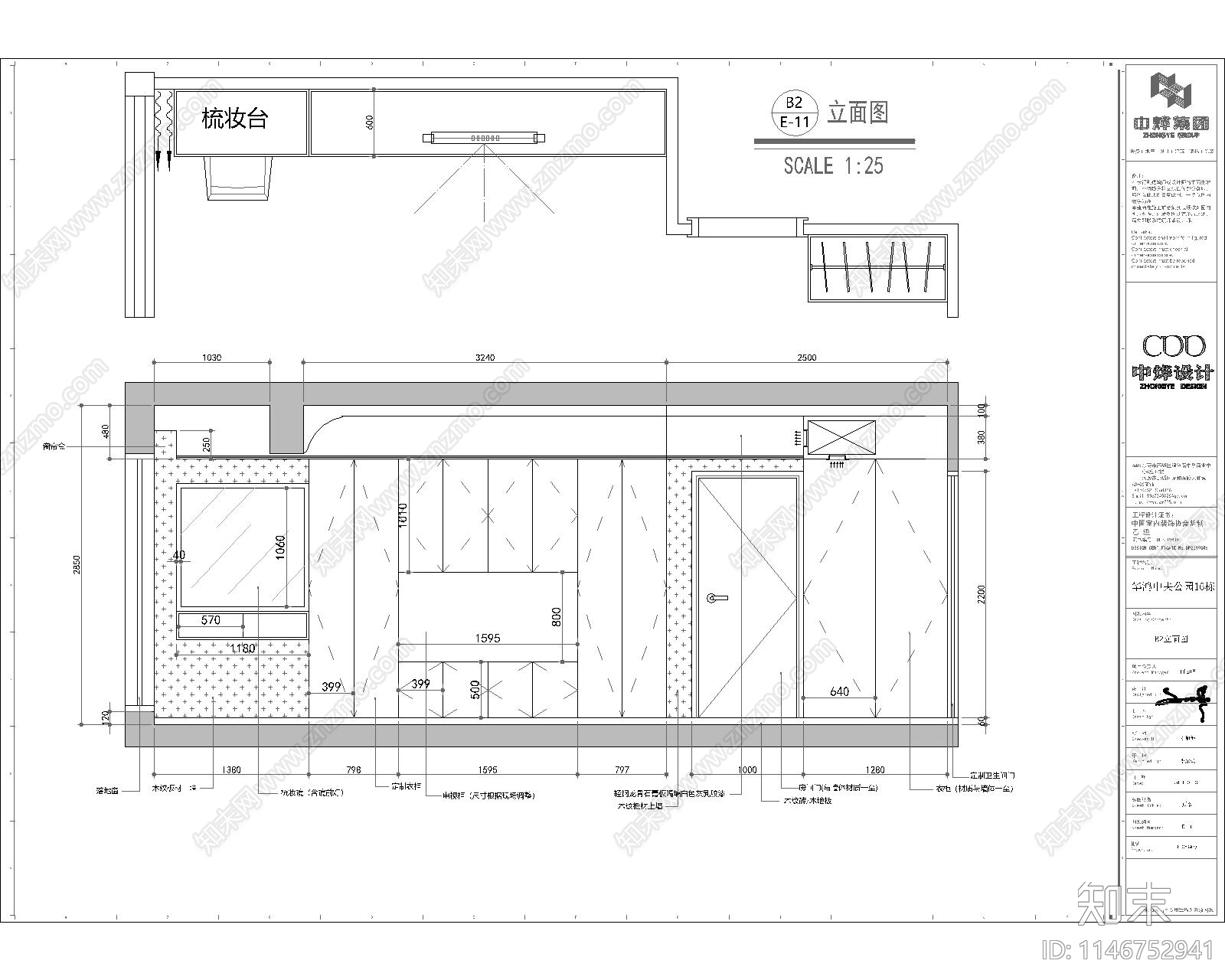 450m²三层别墅室内cad施工图下载【ID:1146752941】