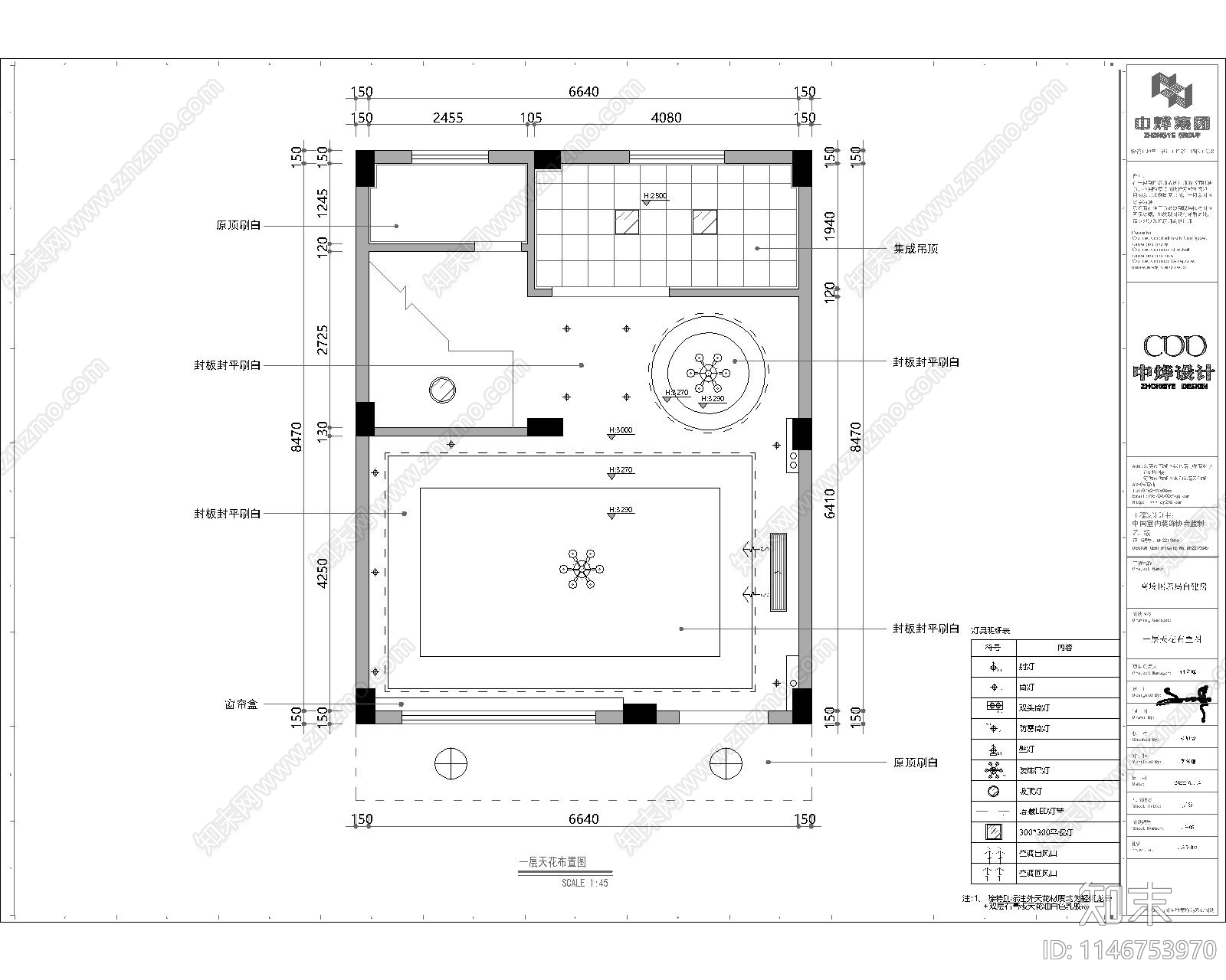 4层自建房室内cad施工图下载【ID:1146753970】