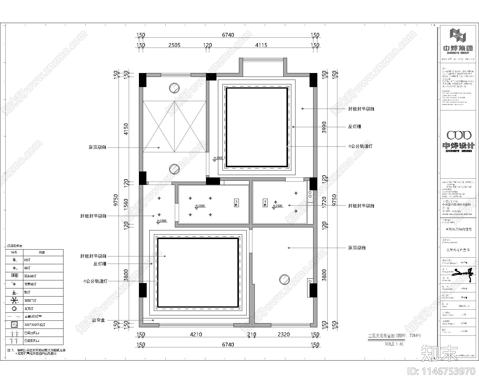 4层自建房室内cad施工图下载【ID:1146753970】