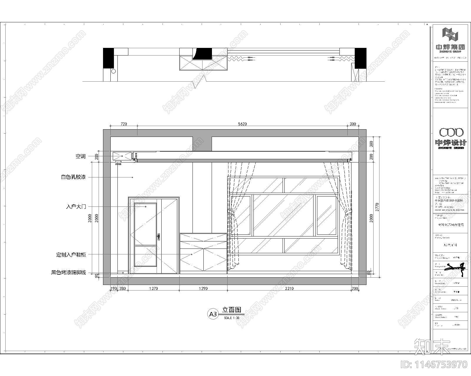 4层自建房室内cad施工图下载【ID:1146753970】