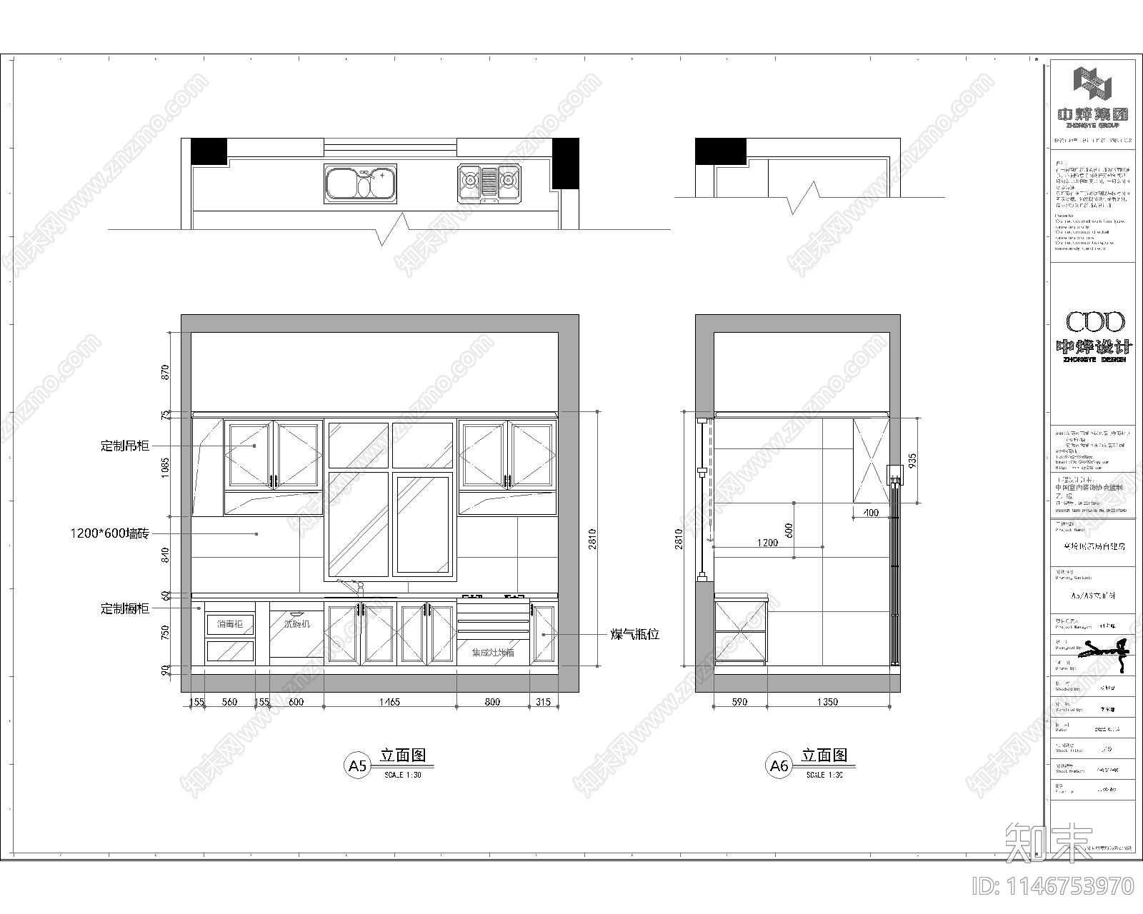 4层自建房室内cad施工图下载【ID:1146753970】