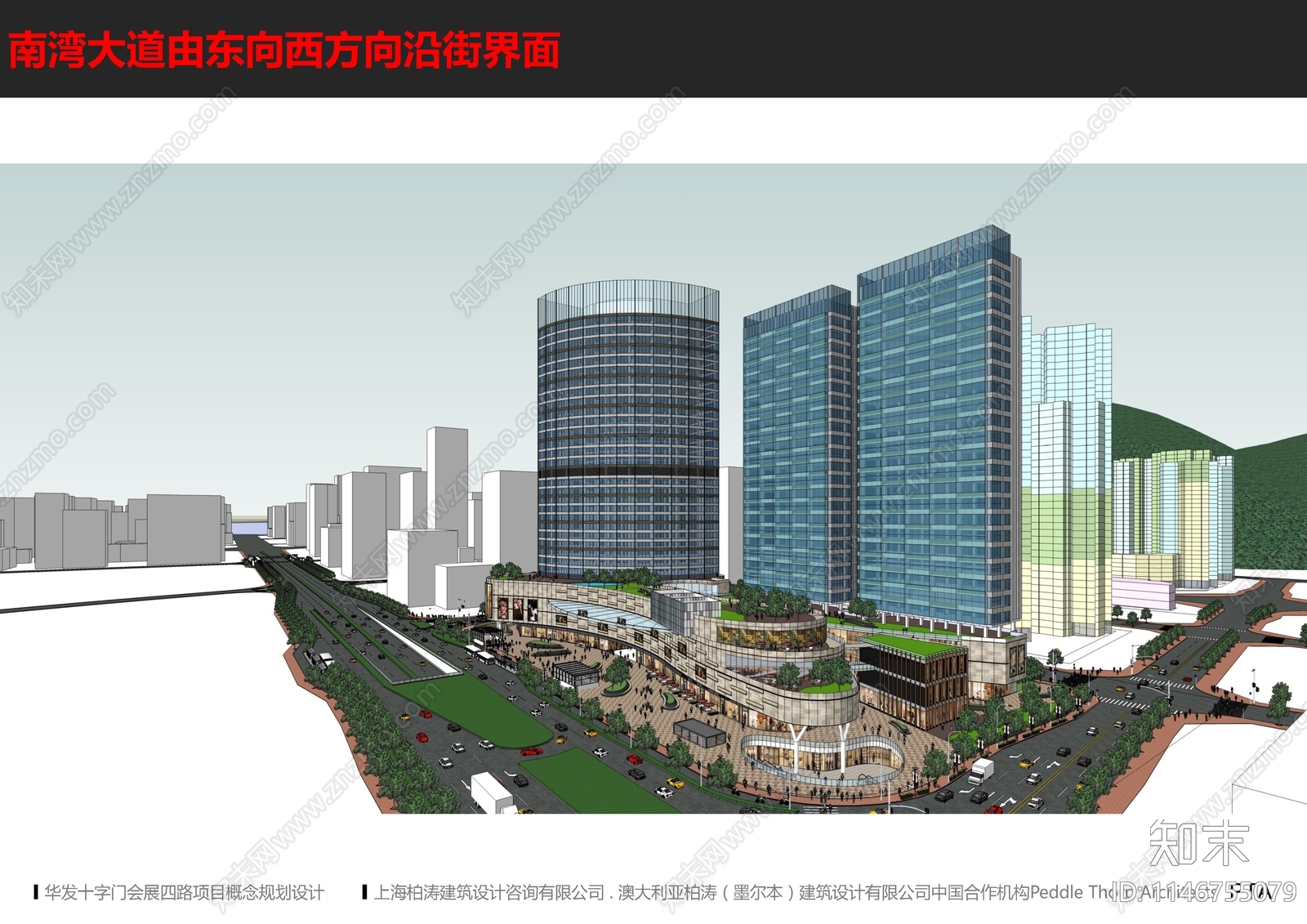 中山华发十字门会展四路建筑规划方案文本下载【ID:1146755079】